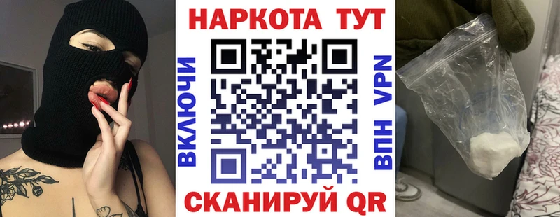 Купить наркотик Кувандык Codein  Alpha-PVP  ГАШИШ  Меф мяу мяу  Метамфетамин  Кокаин  Галлюциногенные грибы 