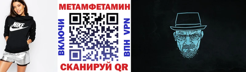 Амфетамин 97%  купить наркотик  Кувандык 