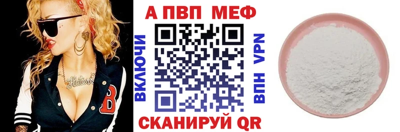 наркота  Кувандык  Alpha PVP СК 