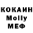 КЕТАМИН VHQ Dima Nemchenkow
