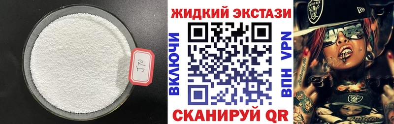 купить наркотики цена  Кувандык  Бутират вода 