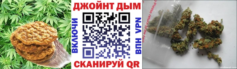 купить   Кувандык  Cannafood марихуана 