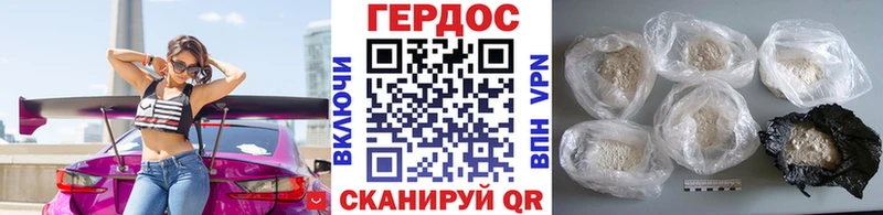 Героин гречка  Кувандык 