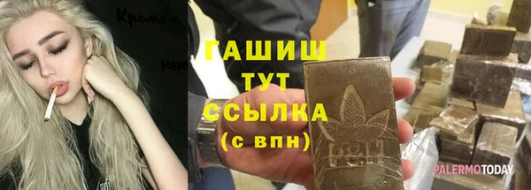 бошки Балабаново