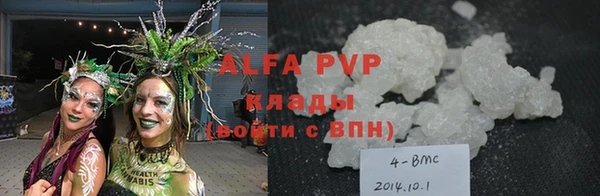 бошки Балабаново
