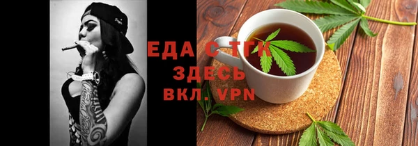 бошки Балабаново