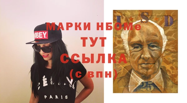 синтетический гашиш Баксан