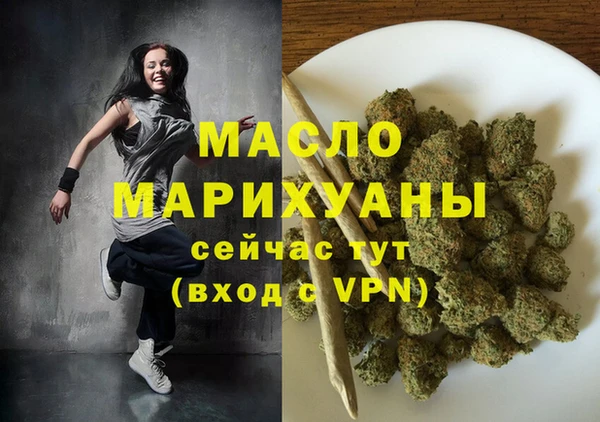 а пвп мука Балахна