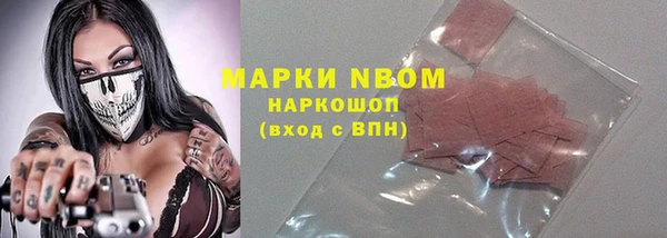 синтетический гашиш Баксан