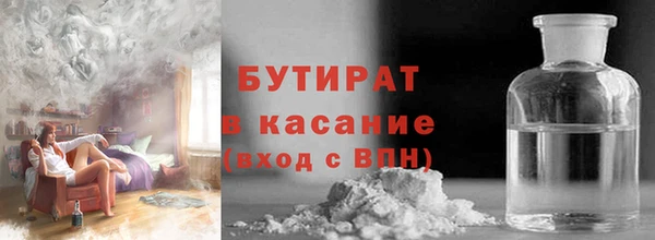 синтетический гашиш Баксан