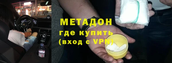 синтетический гашиш Баксан