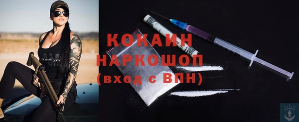 синтетический гашиш Баксан