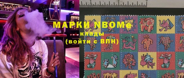 бошки Балабаново