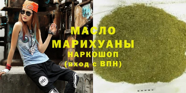 молекула духа Белокуриха