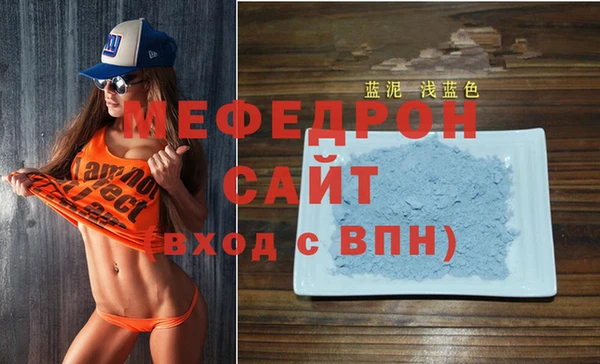 а пвп мука Балахна