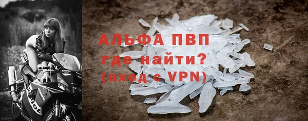 а пвп мука Балахна