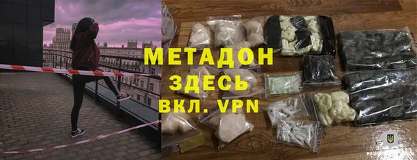 синтетический гашиш Баксан