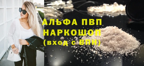синтетический гашиш Баксан