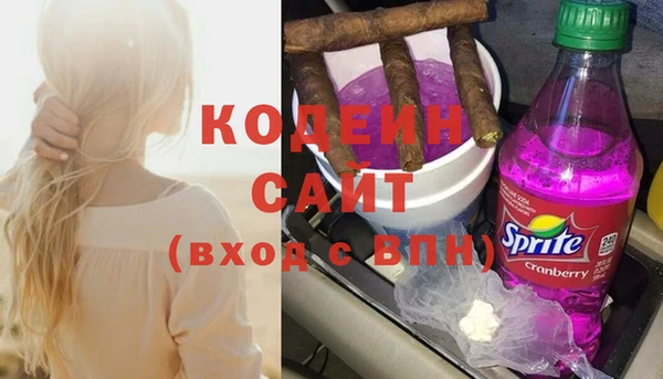 синтетический гашиш Баксан