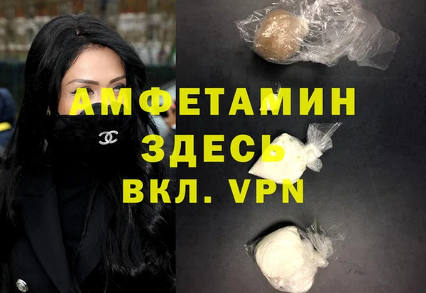 синтетический гашиш Баксан