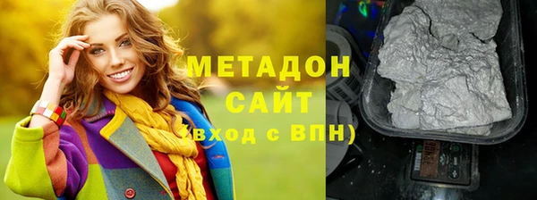 синтетический гашиш Баксан