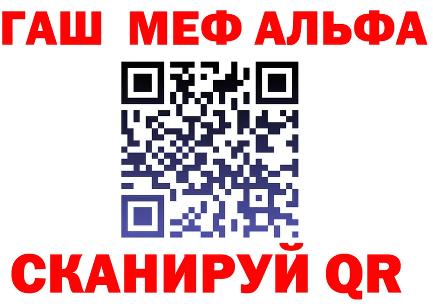 Где найти наркотики?  клад Кувандык