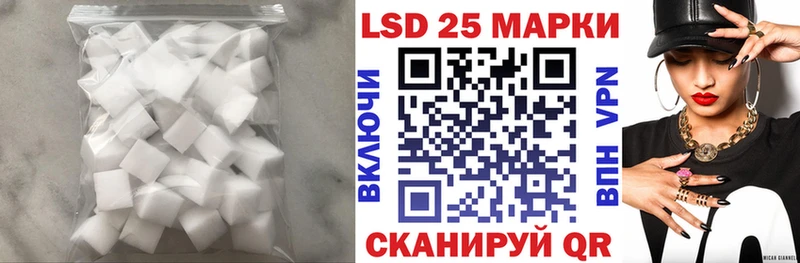 Лсд 25 экстази кислота  omg ССЫЛКА  Кувандык 