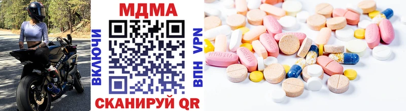мориарти Telegram  МЕГА ONION  Кувандык  MDMA Molly 