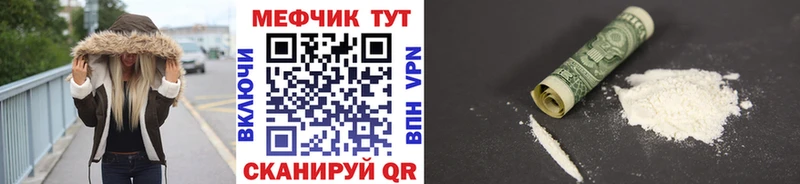 магазин продажи Кувандык Мефедрон 4 MMC