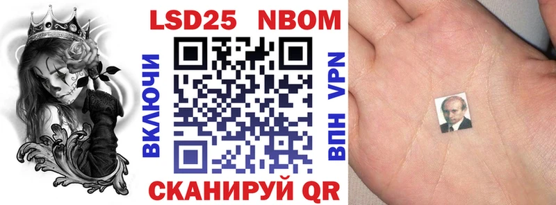 Марки N-bome 1,8мг  сайты даркнета состав  Кувандык  цены  