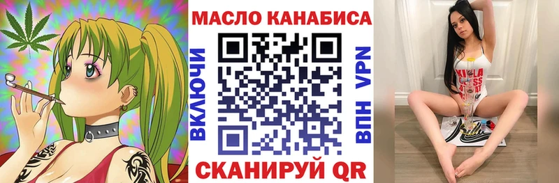 где купить наркоту  Кувандык  Дистиллят ТГК концентрат 