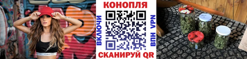 Марихуана Ganja  Кувандык 